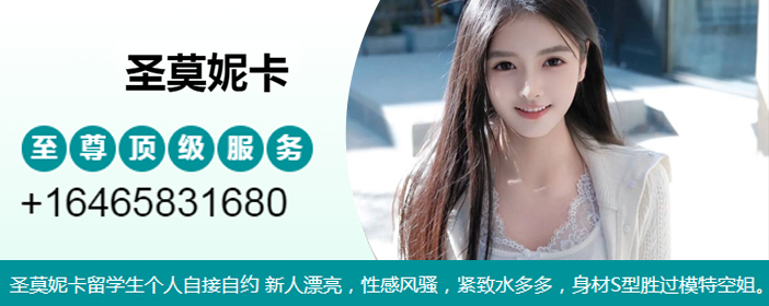 约炮找我